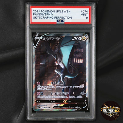 PSA 9 Noivern V SR SA 074/067 S7D Perfect Skyscraper Pokemon Card Japanese