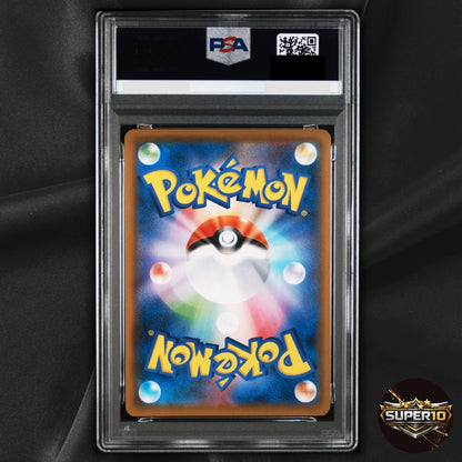 PSA 9 Noivern V SR SA 074/067 S7D Perfect Skyscraper Pokemon Card Japanese