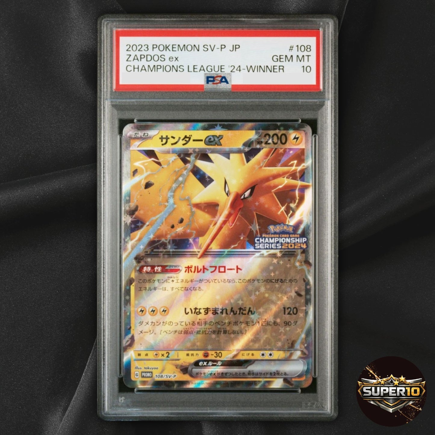 PSA 10 2023 POKEMON JAPANESE  CHAMPIONS LEAGUE PROMO #108 ZAPDOS EX