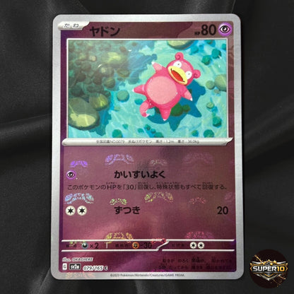 Slowpoke 079/165 C Pokemon Card Japanese Pokemon Card 151 SV2a 2023 Near Mint