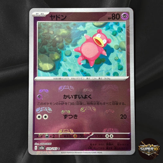 Slowpoke 079/165 C Pokemon Card Japanese Pokemon Card 151 SV2a 2023 Near Mint