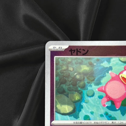 Slowpoke 079/165 C Pokemon Card Japanese Pokemon Card 151 SV2a 2023 Near Mint