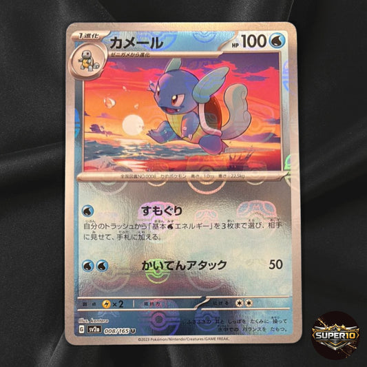 Wartortle (Master Ball Foil) U 008/165 SV2a Pokémon Card 151 Near Mint