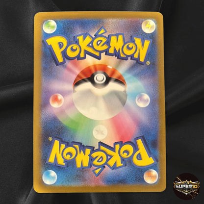 Wartortle (Master Ball Foil) U 008/165 SV2a Pokémon Card 151 Near Mint