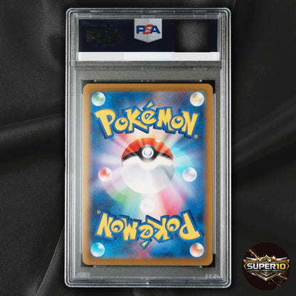 PSA 10 Pokemon Pikachu V 005/015 S8a-G 25th Anniv Golden Box Japanese Holo Promo