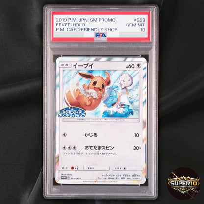 PSA 10 Eevee 399/SM-P Promo Friendly Shop October Pokémon Card Japanese
