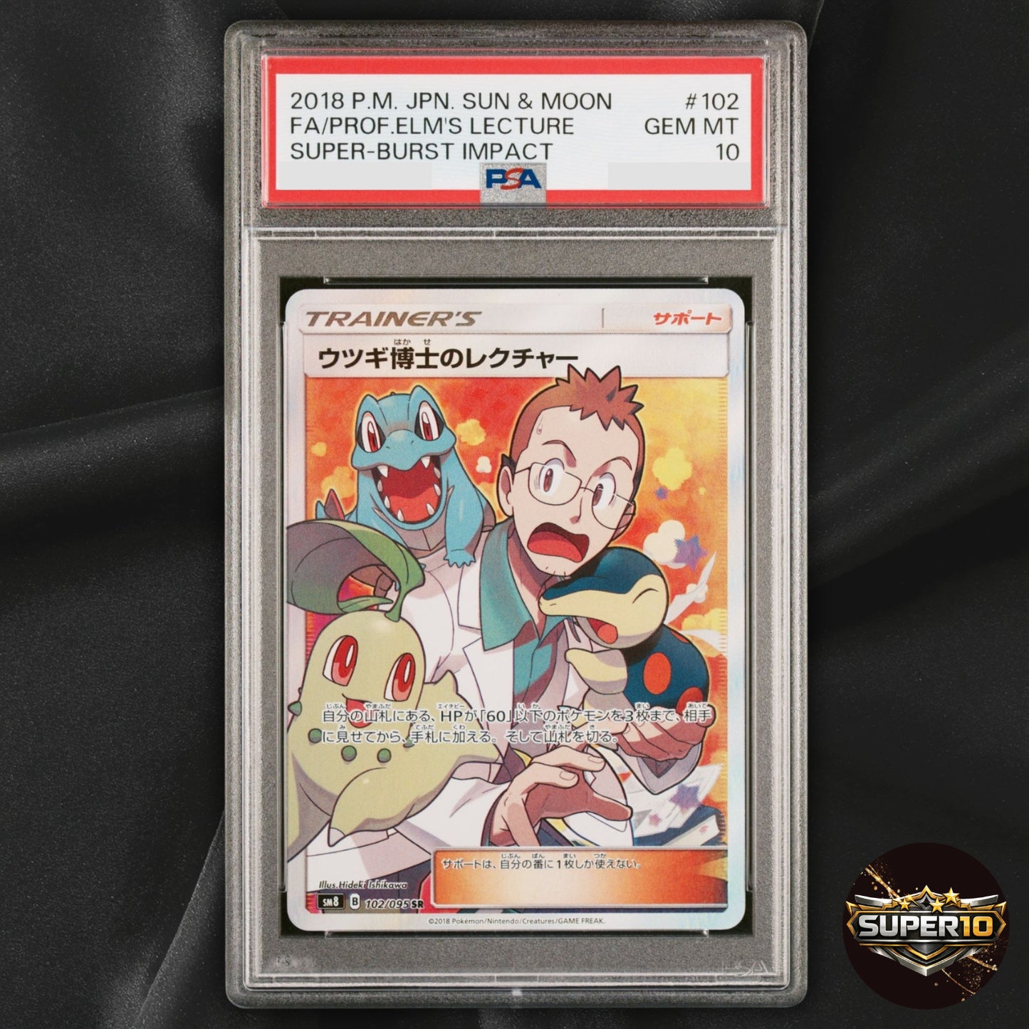 PSA 10 Professor Elm's Lecture 102/095 Pokemon Card Japanese