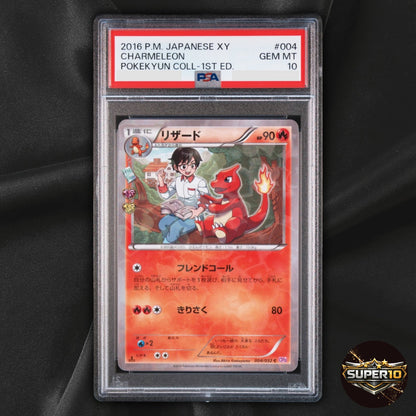 PSA 10 2016 POKEMON JAPANESE XY POKEKYUN COLLECTION 1ST EDITION #004 CHARMELEON