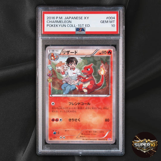 PSA 10 2016 POKEMON JAPANESE XY POKEKYUN COLLECTION 1ST EDITION #004 CHARMELEON