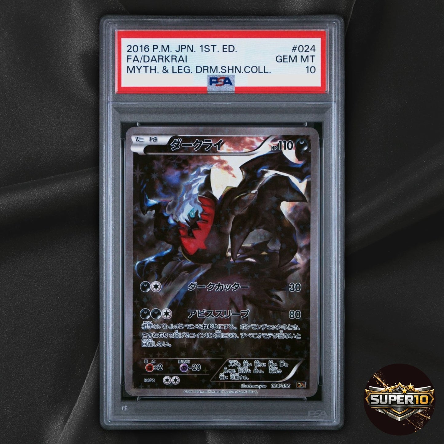PSA 10 Darkrai 024/036 CP5 Full Art Mythical Dream Shine 2016  Pokemon Card