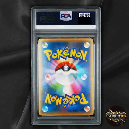 PSA 10 Darkrai 024/036 CP5 Full Art Mythical Dream Shine 2016  Pokemon Card