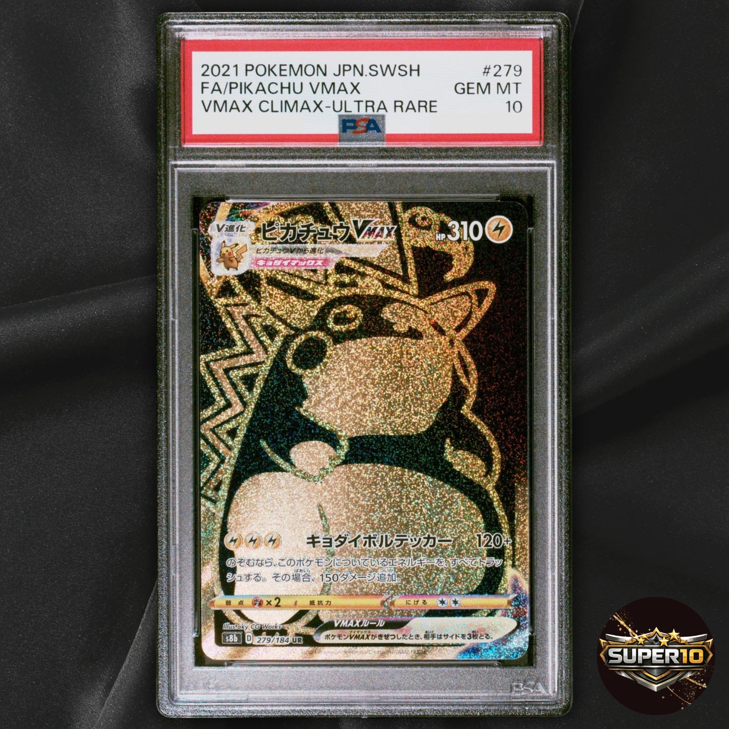 PSA 10 Pikachu VMAX UR 279/184 VMAX Climax Pokemon Card Japanese