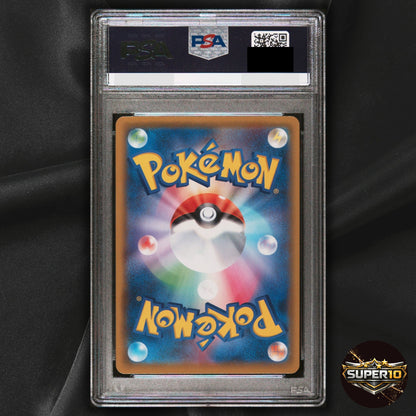 PSA 10 Pikachu VMAX UR 279/184 VMAX Climax Pokemon Card Japanese