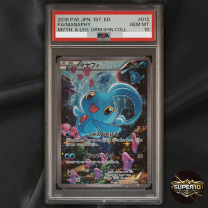 PSA 10 Manaphy 012/036 CP5: Mythical & Legendary Dream Shine Holo