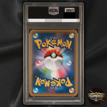 PSA 10 Manaphy 012/036 CP5: Mythical & Legendary Dream Shine Holo