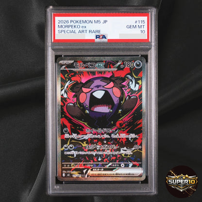 PSA 10 Morpeko ex SAR 115/081 Abyss Eye M5 2026 Pokemon Card Japanese