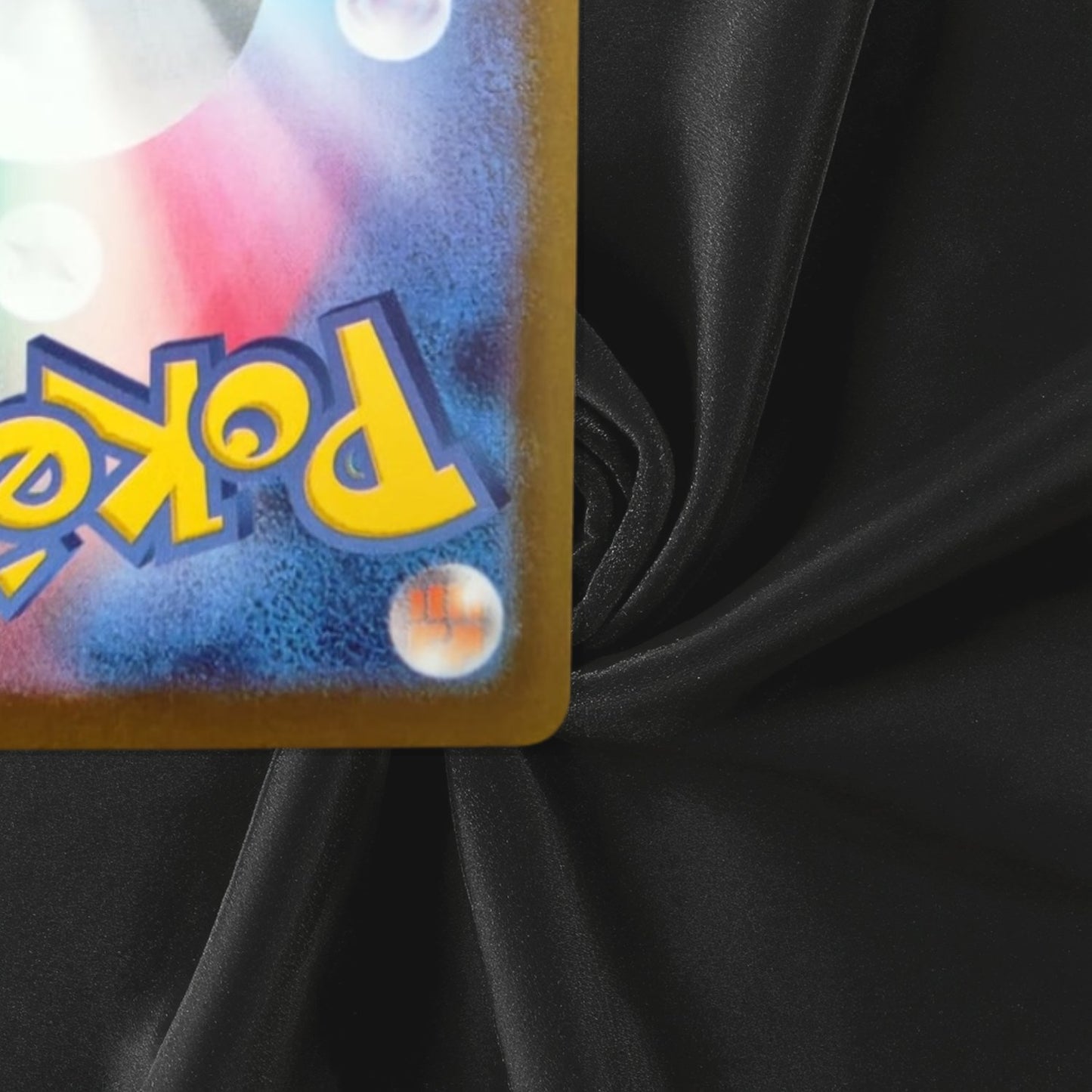 Morpeko ex SAR 115/081 M5 Abyss Eye Pokemon Card Japanese TCG 2026 Near Mint