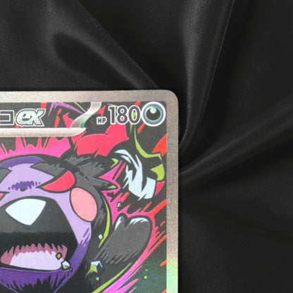 Morpeko ex SAR 115/081 M5 Abyss Eye Pokemon Card Japanese TCG 2026 Near Mint