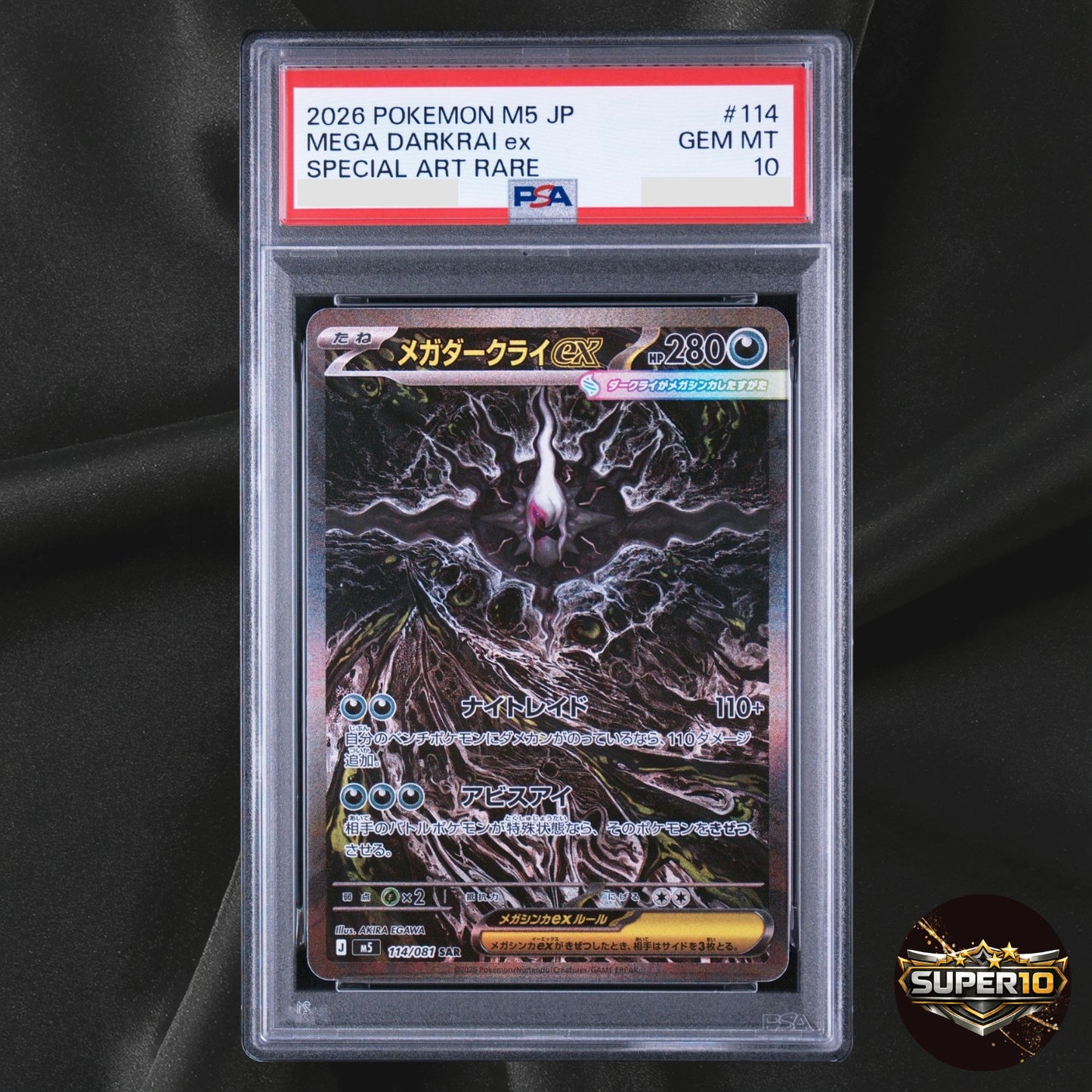 PSA 10 Mega Darkrai ex SAR M5F Abyss Eye 114/081 Japanese