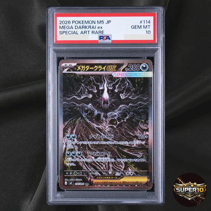 PSA 10 Mega Darkrai ex SAR M5F Abyss Eye 114/081 Japanese