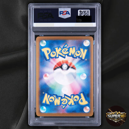 PSA 10 Mega Darkrai ex SAR M5F Abyss Eye 114/081 Japanese