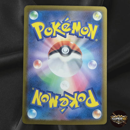 Mega Darkrai ex SAR 114/081 M5 Abyss Eye Pokemon card Japanese Near Mint