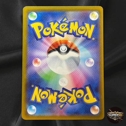 Mega Zeraora ex SAR 112/081 M5 Abyss Eye Pokemon Card TCG 2026 Near Mint