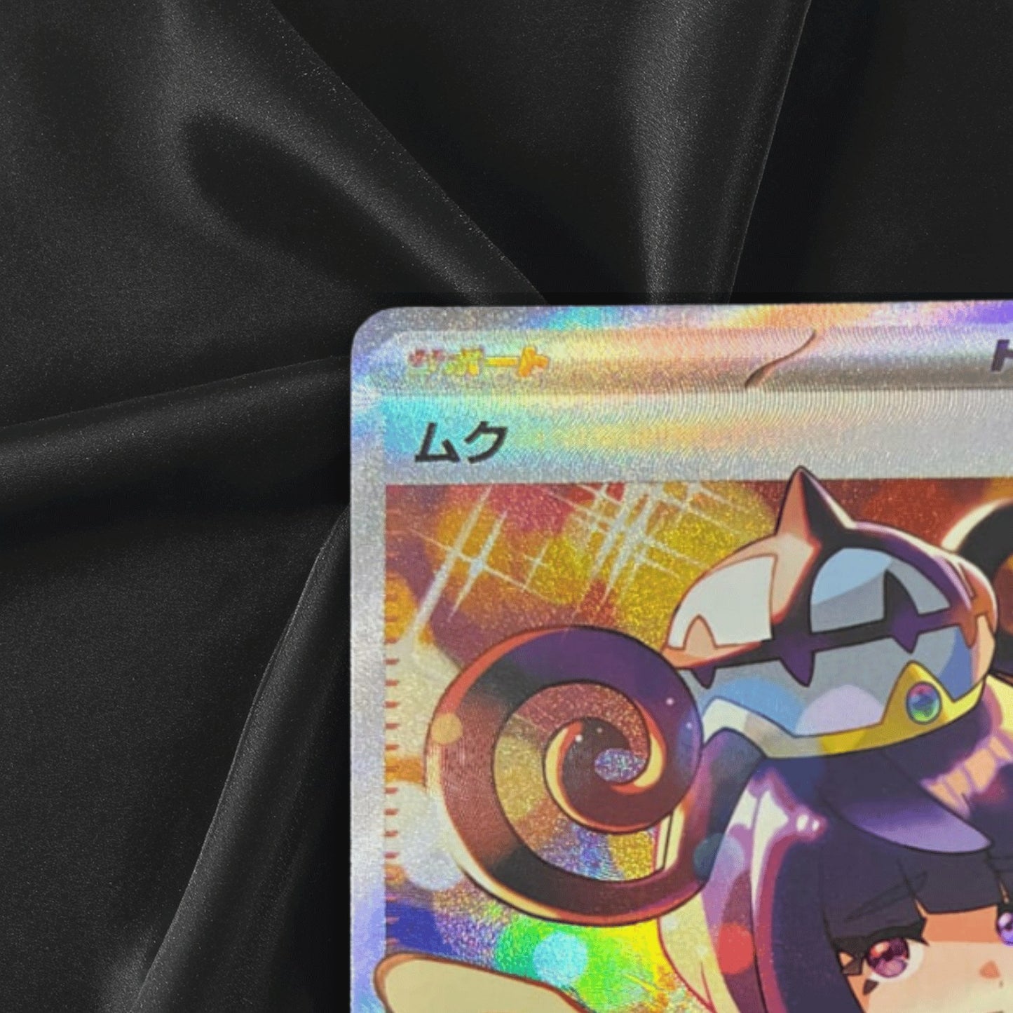 PSA 10 Gwynn SR SAR 111/081 117/081 M5 Abyss Eye Pokemon Card Japanese
