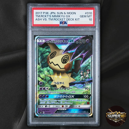 PSA 10 Team Rocket's Mimikyu GX 010/026 SMD Pokemon Card Japanese TCG