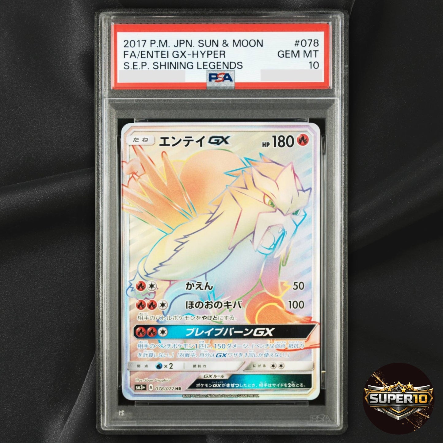 PSA 10 Ace Pokemon Card Entei GX HR 078/072 SM3+ Japanese