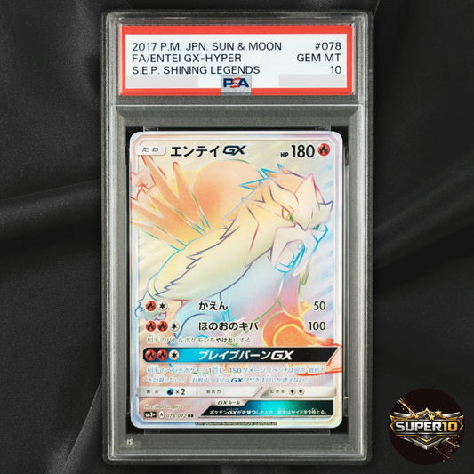 PSA 10 Ace Pokemon Card Entei GX HR 078/072 SM3+ Japanese
