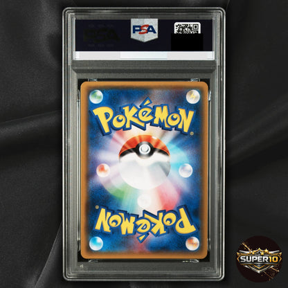 PSA 10 Ace Pokemon Card Entei GX HR 078/072 SM3+ Japanese