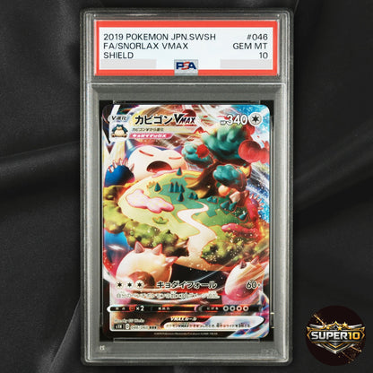 PSA 10 Snorlax 046/060 VMAX RRR s1h Sword & Shield Japanese