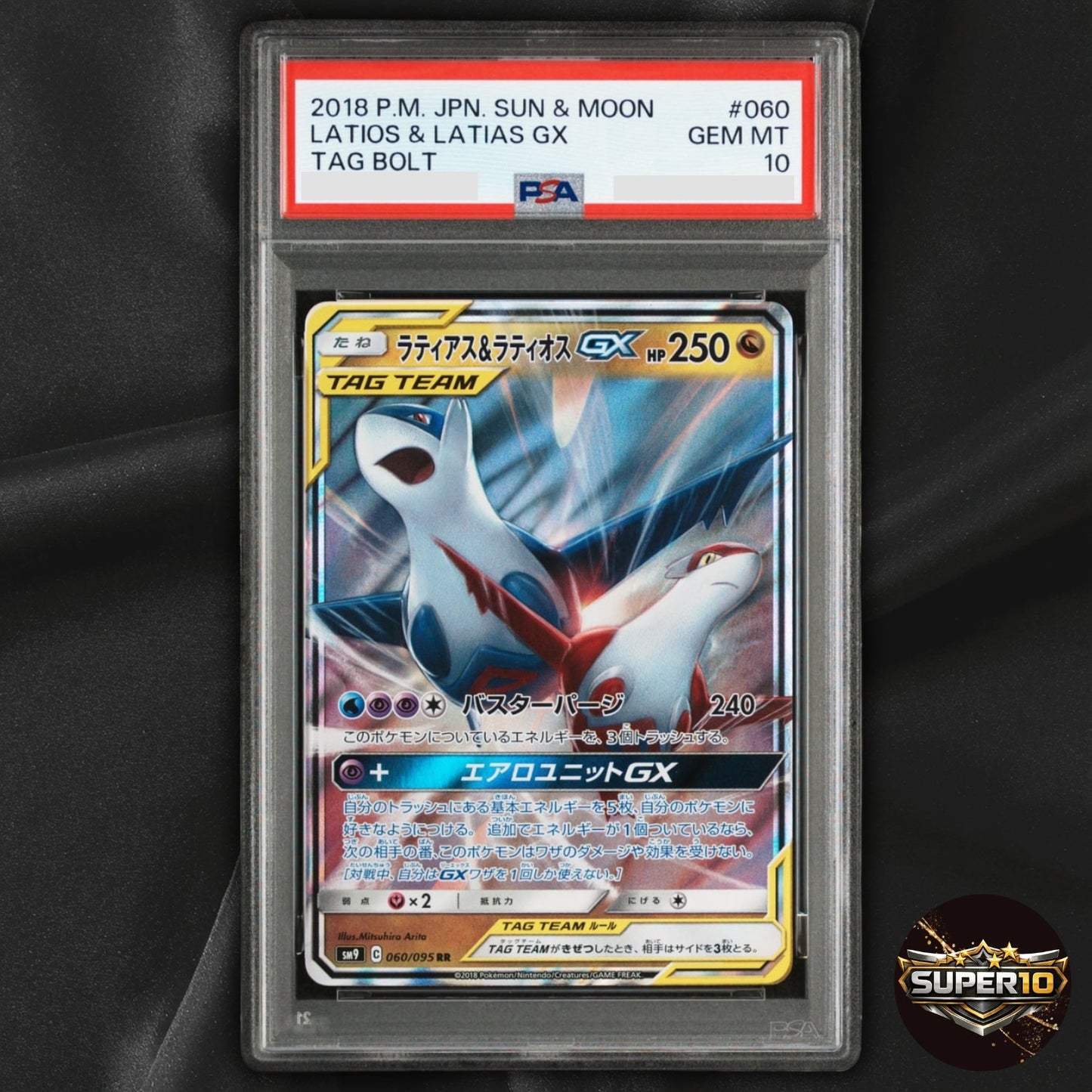 PSA 10 Latias & Latios GX Pokemon Card Japanese 060/095 SM9 RR TAG TEAM