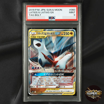 PSA 9 Latias and Latios GX 060/095 Tag Bolt Japanese SM9