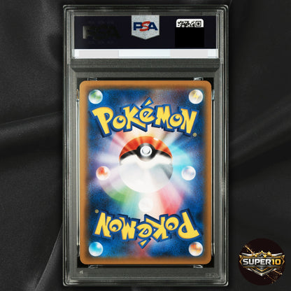 PSA 9 Latias and Latios GX 060/095 Tag Bolt Japanese SM9