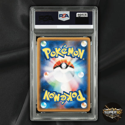 PSA 10  Magikarp & Wailord GX Pokemon Card Japanese 019/095