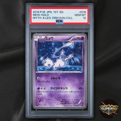 PSA 10 Pokemon Card 2016 Mew 016/036 1st Ed. Dream Shine Holo