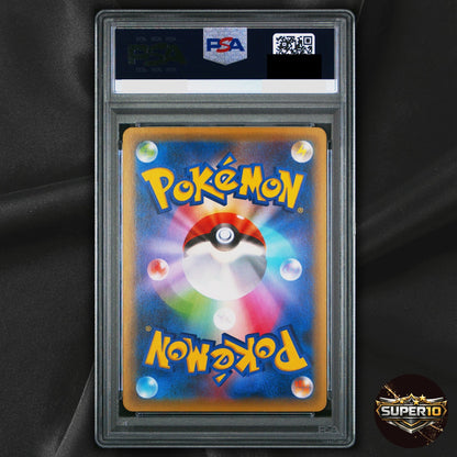 PSA 10 Pokemon Card 2016 Mew 016/036 1st Ed. Dream Shine Holo