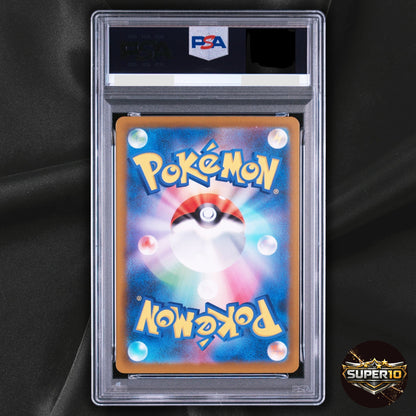 PSA 10 MEGA Scrafty MA 231/193 MEGA Dream Incorrect Texture Japanese