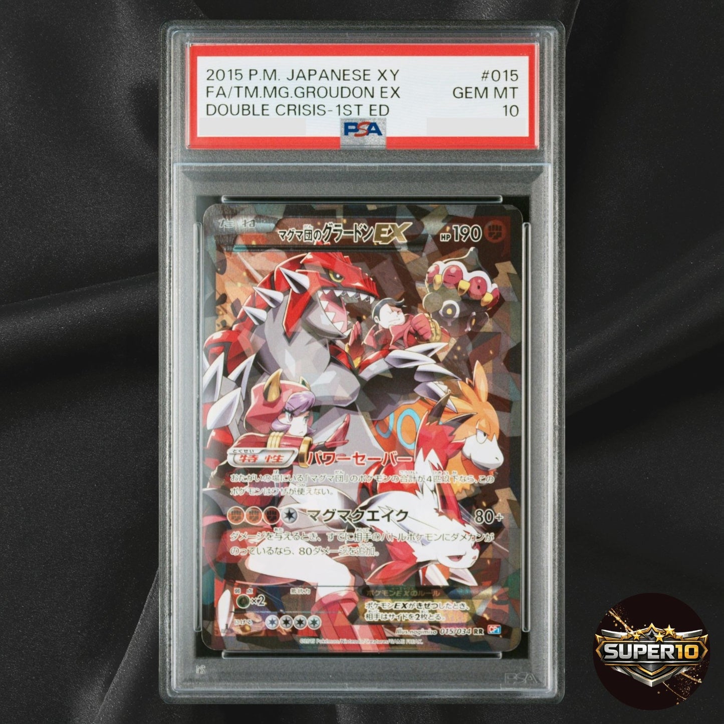 PSA 10 Team Magma's Groudon EX 015/034 RR CP1 Pokemon Card Japanese