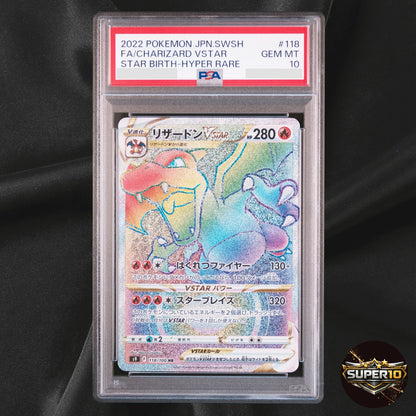 PSA 10 Charizard VSTAR HR 118/100 Star Birth S9 Pokemon Card Japanese