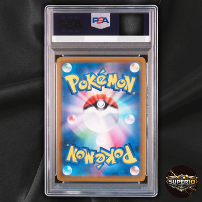 PSA 10 Charizard VSTAR HR 118/100 Star Birth S9 Pokemon Card Japanese