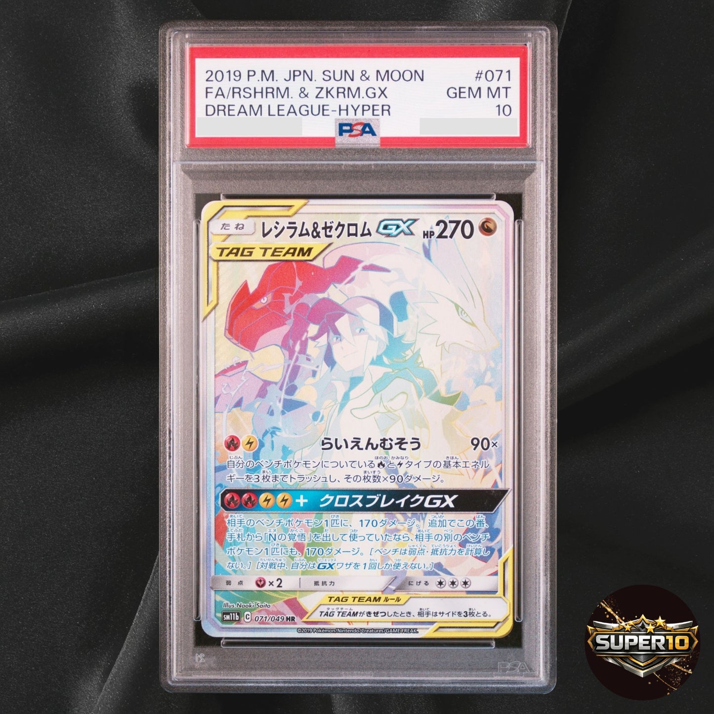PSA 10 Reshiram & Zekrom GX HR 071/049 Dream League Japanese