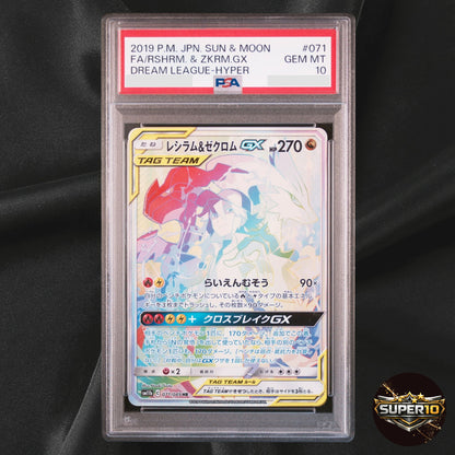 PSA 10 Reshiram & Zekrom GX HR 071/049 Dream League Japanese