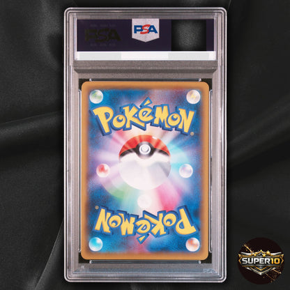 PSA 10 Reshiram & Zekrom GX HR 071/049 Dream League Japanese