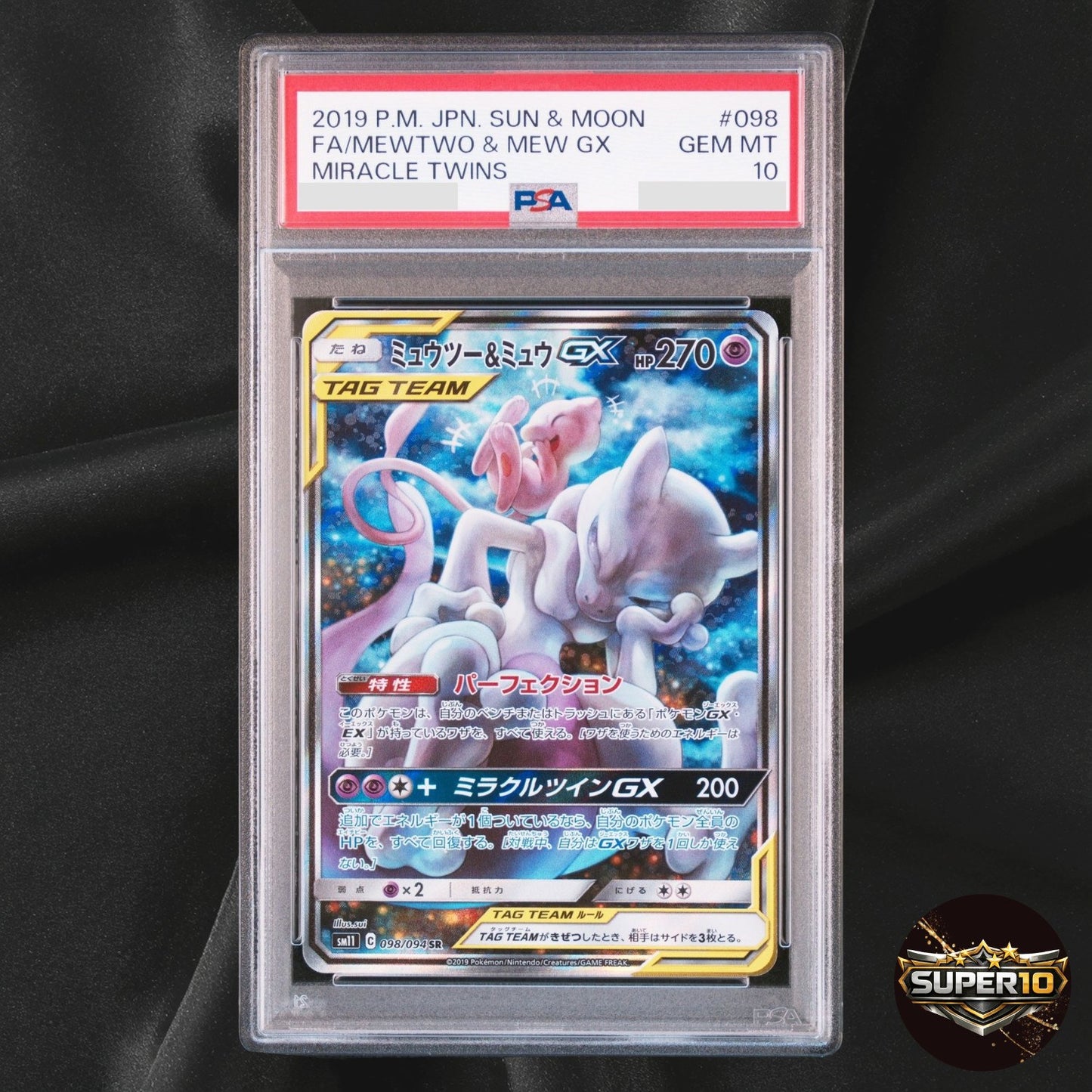 PSA 10 Mewtwo & Mew GX 098/094 SM11 Miracle Twin Holo Japanese