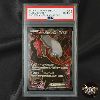 PSA 10 Darkrai EX SR 085/080 1ED Pokemon Card Game Japanese