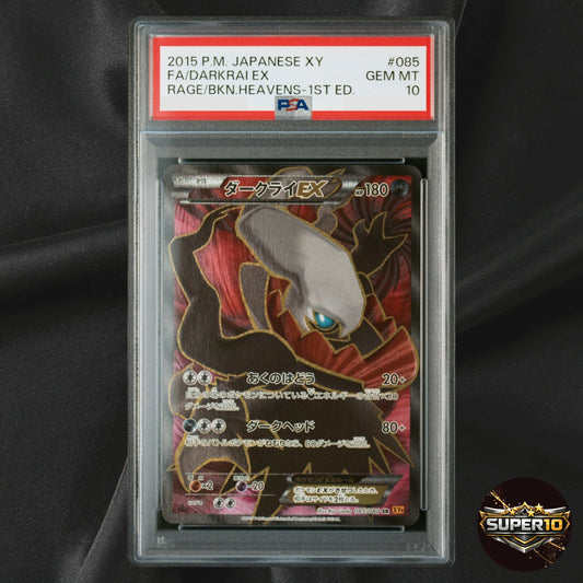 PSA 10 Darkrai EX SR 085/080 1ED Pokemon Card Game Japanese