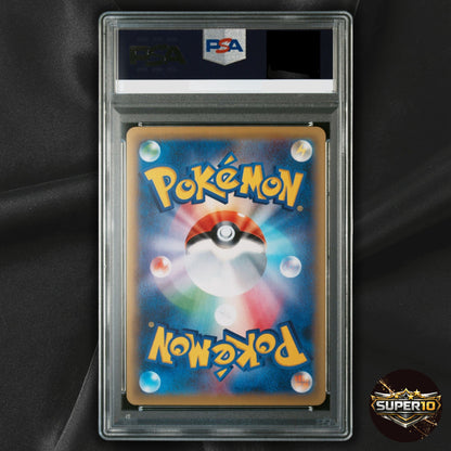 PSA 10 Darkrai EX SR 085/080 1ED Pokemon Card Game Japanese